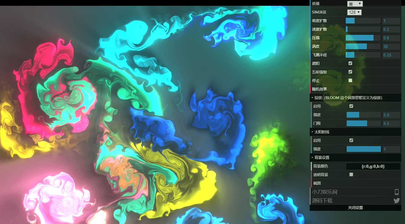 图片[2] - 漂亮动态烟雾流体模拟源码 - 源空间