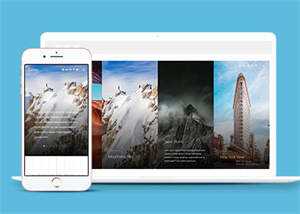 简洁职业摄影师官方网站模板 - 源空间