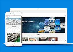 物联网基础数据类网站类前端模板 - 源空间