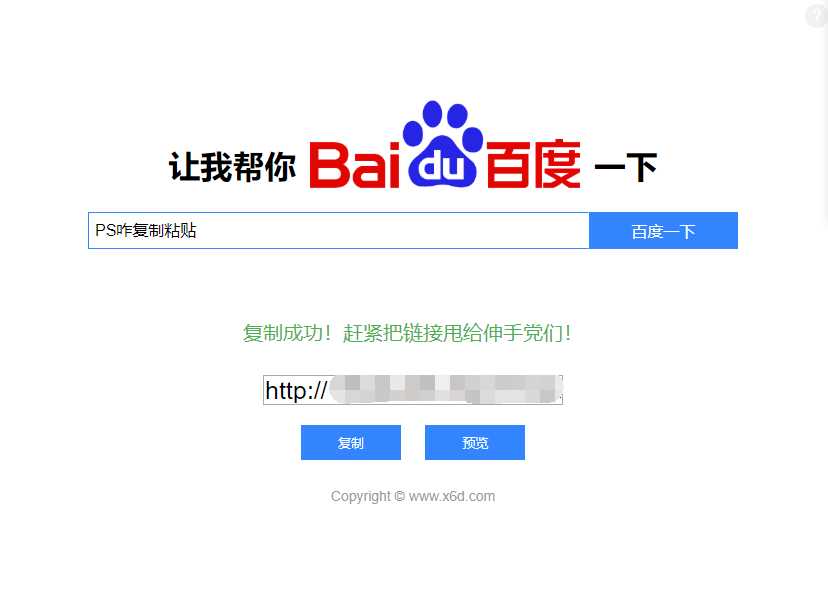 帮你百度一下源码 专治伸手党 - 源空间