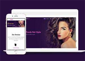 高端美发专业发型沙龙网站模板下载 - 源空间