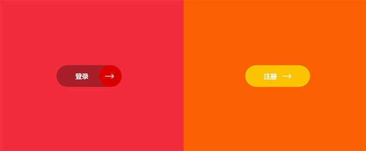 css3 svg精美圆角修边登录注册按钮特效 - 源空间