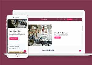 简洁旅行服务公司html模板下载 - 源空间