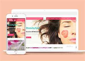 女生美容护肤品网站模板下载 - 源空间