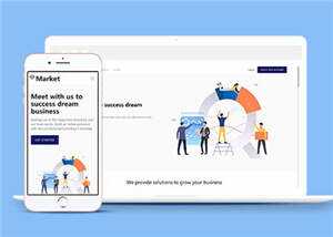 简约商务市场营销html模板下载 - 源空间