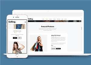 简洁产品资源展示公司html模板下载 - 源空间