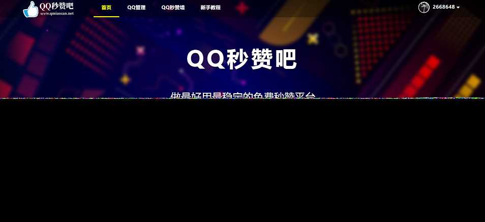 蓝鸟彩虹云任务内页秒赞美化模板 - 源空间