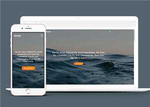简洁商务服务动态html模板下载 - 源空间