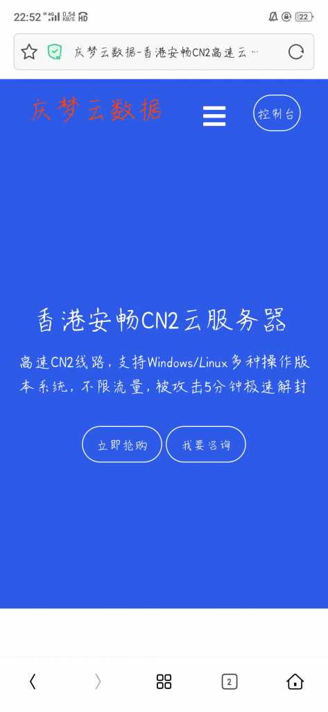 庆梦云数据模板 - 源空间