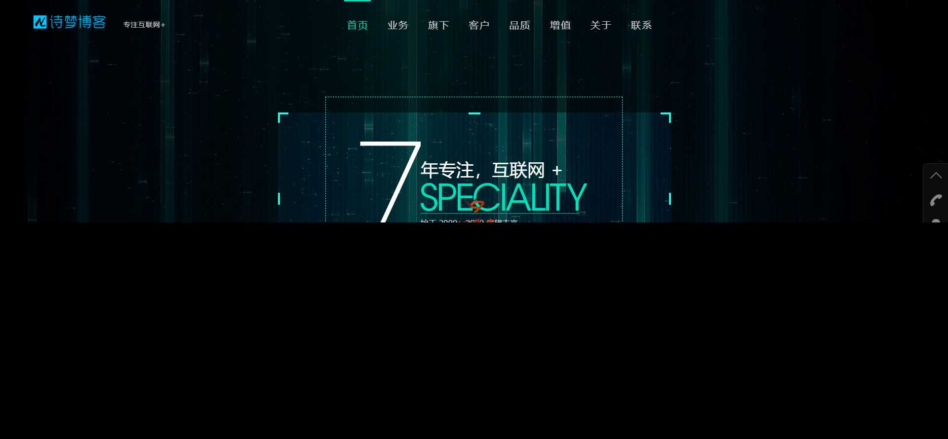 诗梦博客适配WordPress博客的引导页 - 源空间