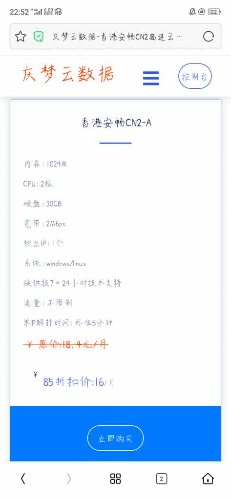 图片[2] - 庆梦云数据模板 - 源空间