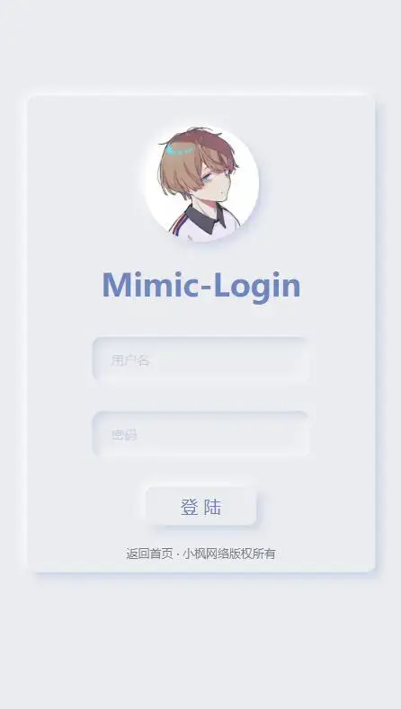 图片[8] - 小枫拟态UI4.0 个人主页引导页带后台 附静态版 - 源空间