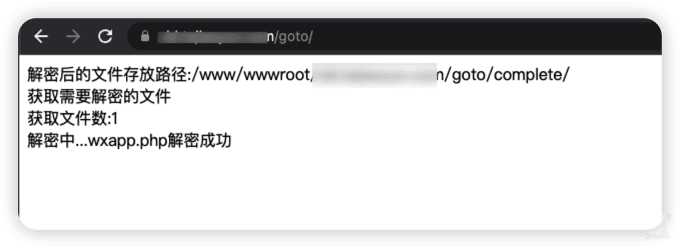 goto解密 php一键解密脚本 - 源空间