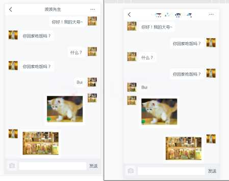 支持局域网基于Socket.IO的在线HTML聊天室源码 - 源空间