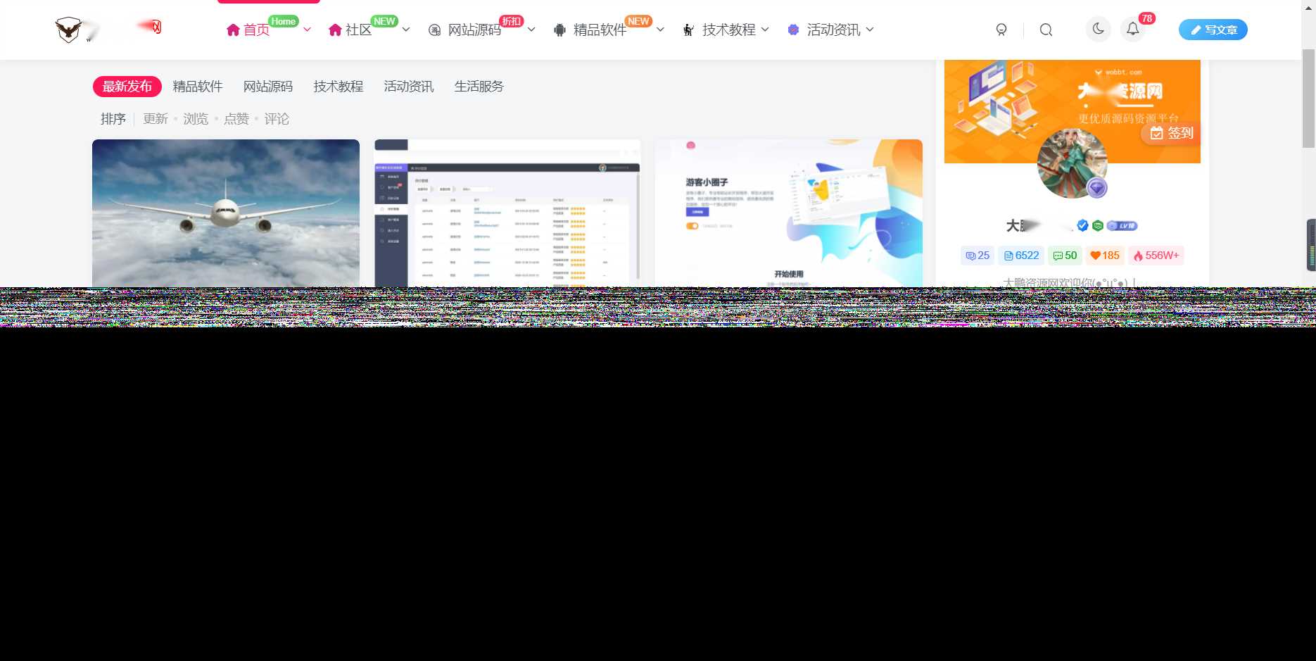 WordPress源码网整站5000条源码文章数据打包+数据库 带视频教程 - 源空间