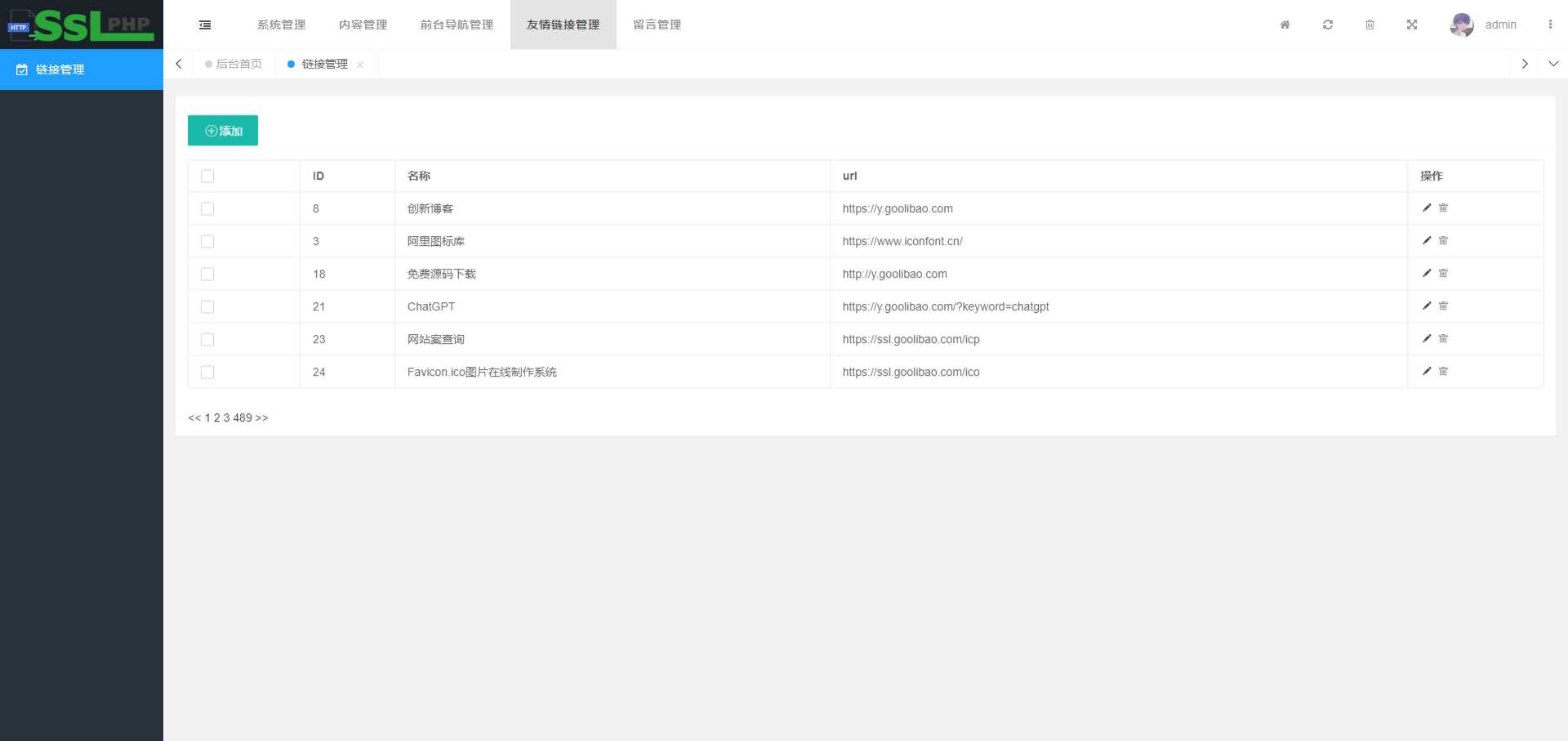 图片[2] - 企业网站源码v1.0.1，thinkphp6开发企业网站源码可用包装设计，设计行业，软件开发行业等，都通用 - 源空间