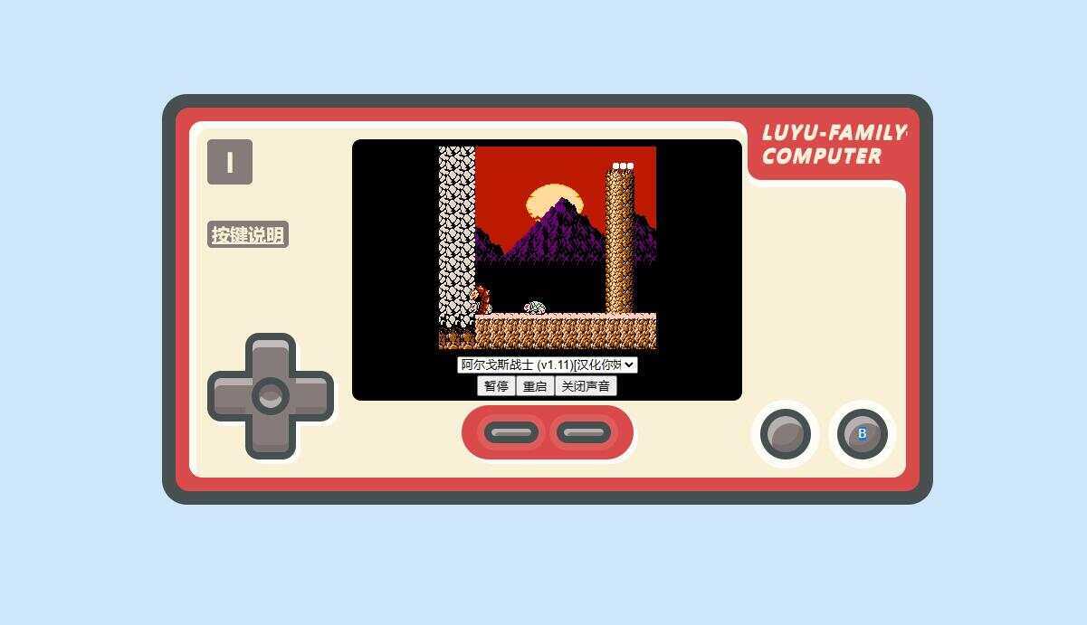 小霸王游戏源码增加到200款游戏 - 源空间