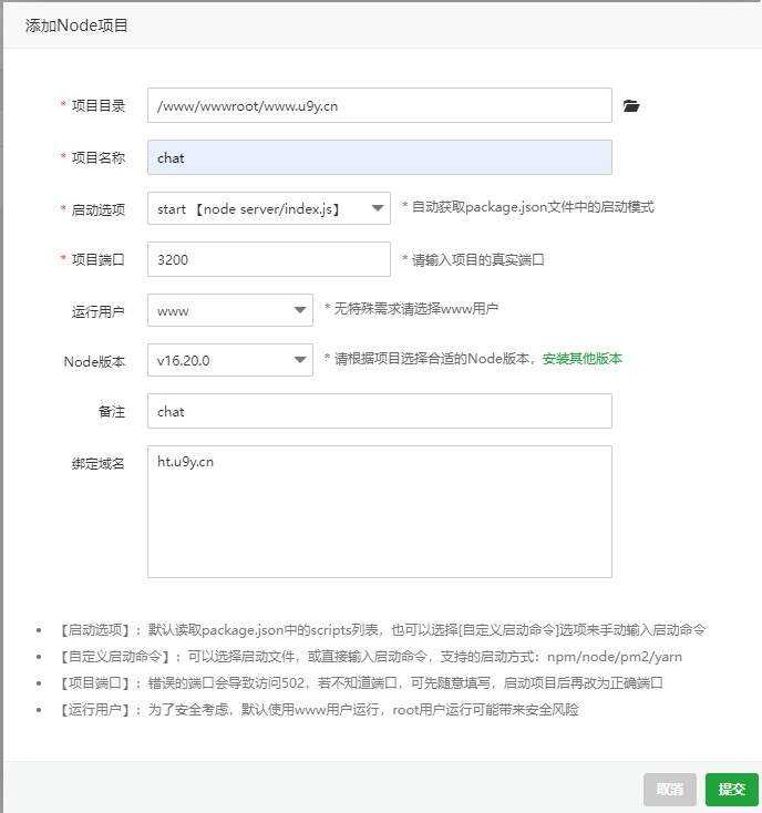图片[4] - 一款可商业化的ChatGpt Web源码 - 源空间