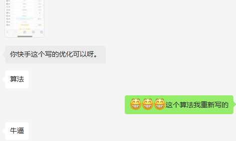 图片[3] - 快手权重查询源码+接口 - 源空间