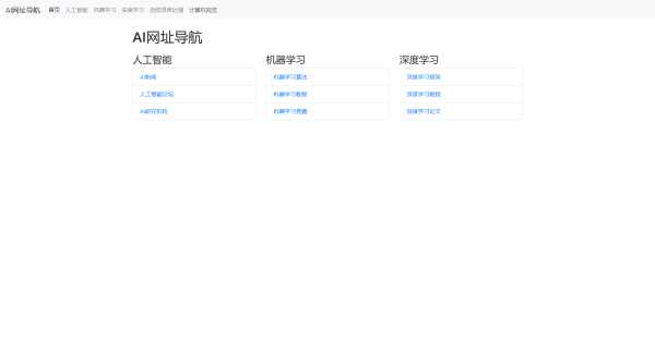 用bootstrap写的一个简约模板单页 - 源空间