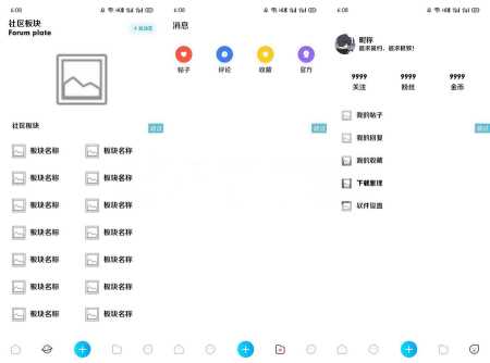 精品社区iapp源码分享 - 源空间