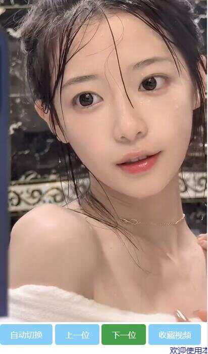 新版随机小姐姐视频版老色胚多图片小视频源码 - 源空间