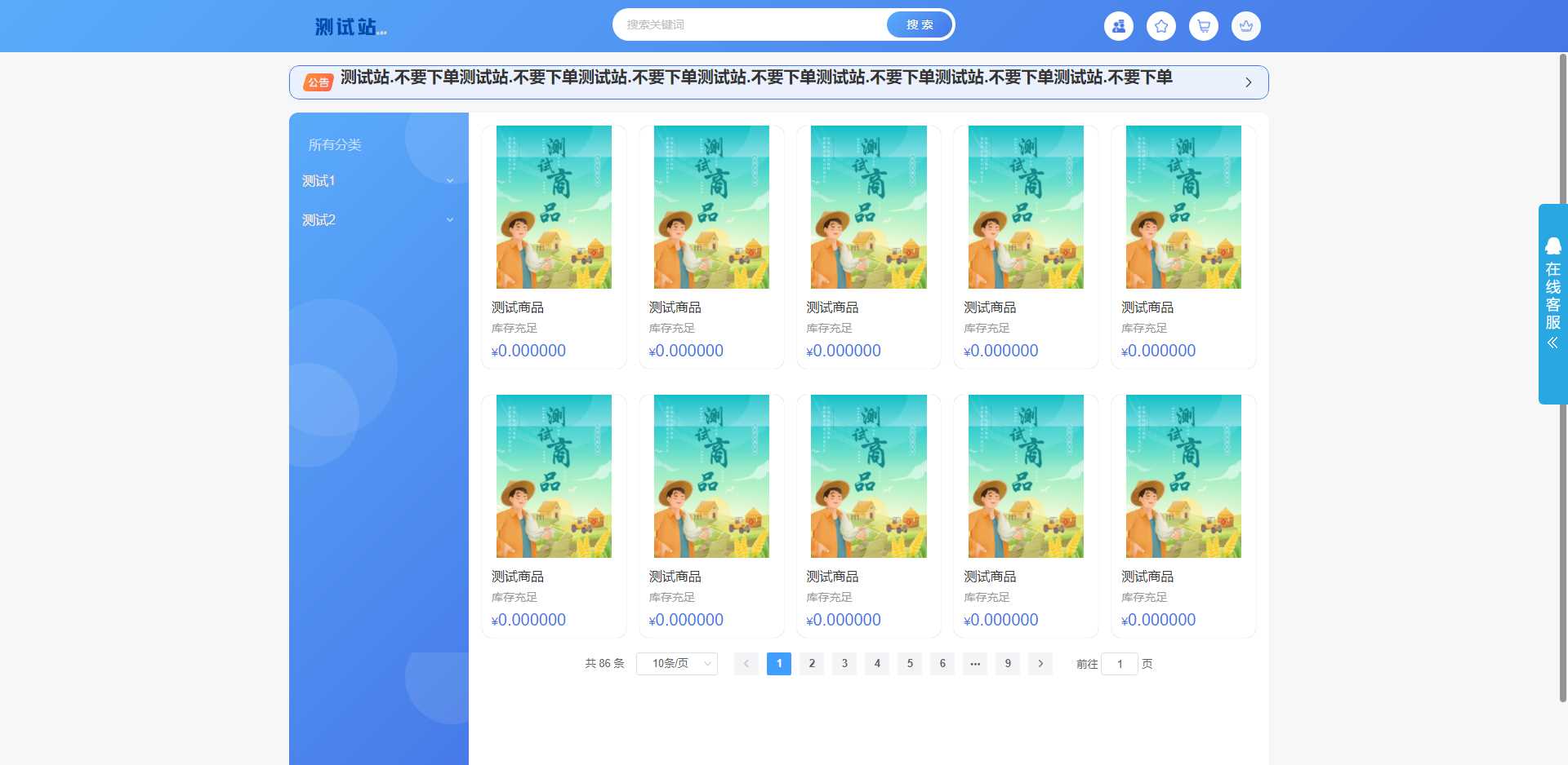 ThinkPHP6开源全新开发云梦卡社区系统 - 源空间