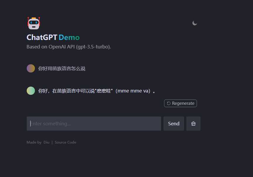 分享一个特别强大的Chatgtp源码有教程 - 源空间