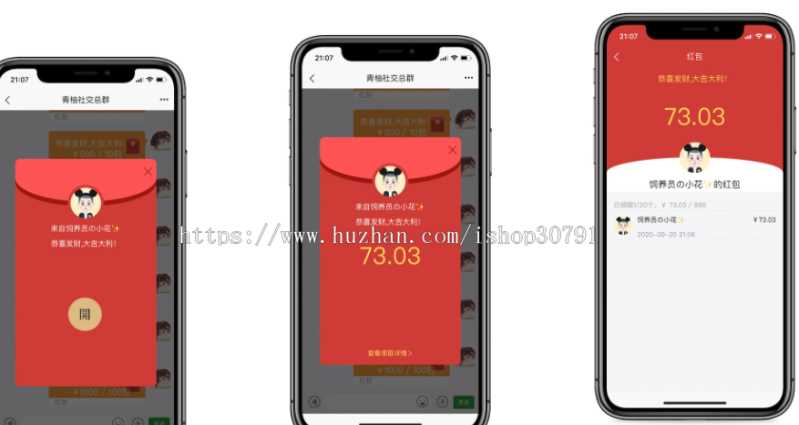 图片[4] - 外面搭建一套4K+的红包即时通讯（H5+安卓+IOS)客户端视频教程 - 源空间