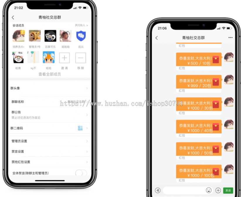图片[3] - 外面搭建一套4K+的红包即时通讯（H5+安卓+IOS)客户端视频教程 - 源空间