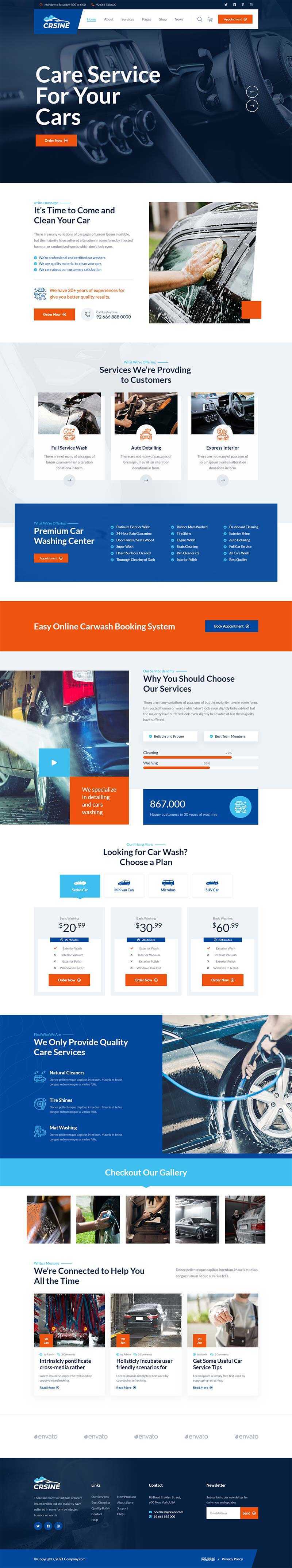 响应式洗车店服务汽车维修站网站HTML模板 - 源空间