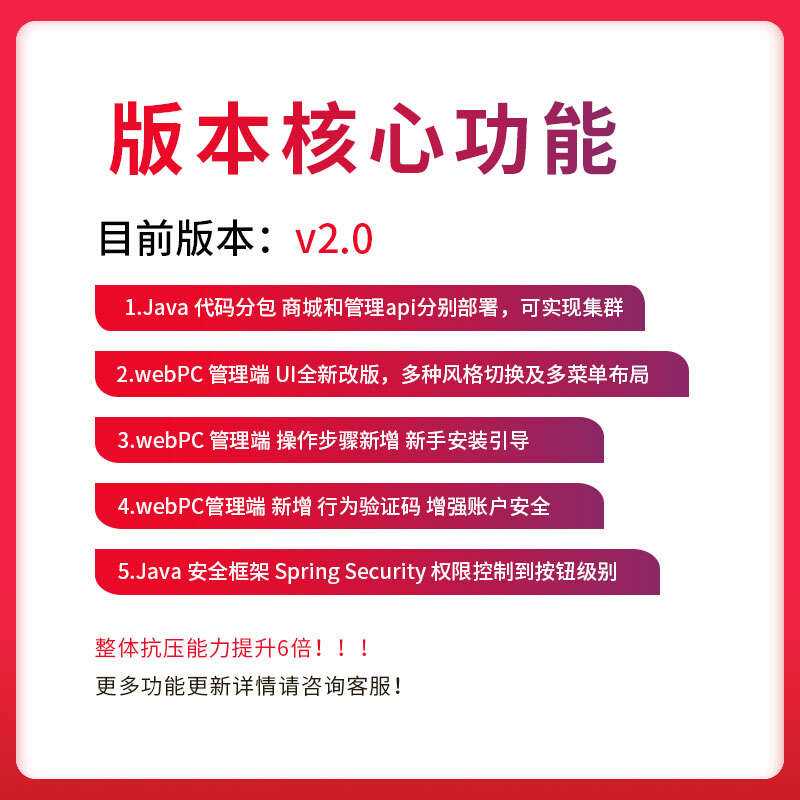 【开源免费商用】CRMEB开源商城系统Java版 新零售社交电商系统/支持微信公众号、小程序、移动端 - 源空间