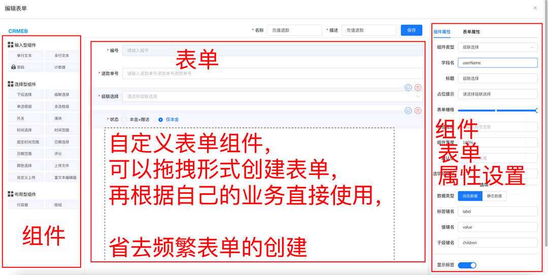 图片[9] - 【开源免费商用】CRMEB开源商城系统Java版 新零售社交电商系统/支持微信公众号、小程序、移动端 - 源空间