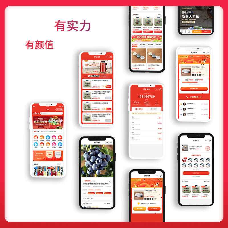 图片[2] - 【开源免费商用】CRMEB开源商城系统Java版 新零售社交电商系统/支持微信公众号、小程序、移动端 - 源空间