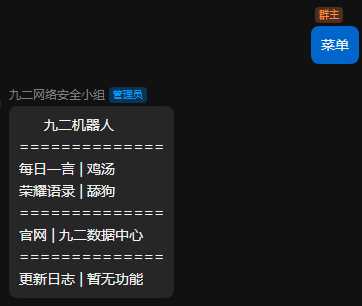图片[2] - QQ云端免挂智能机器人云端发信API - 源空间