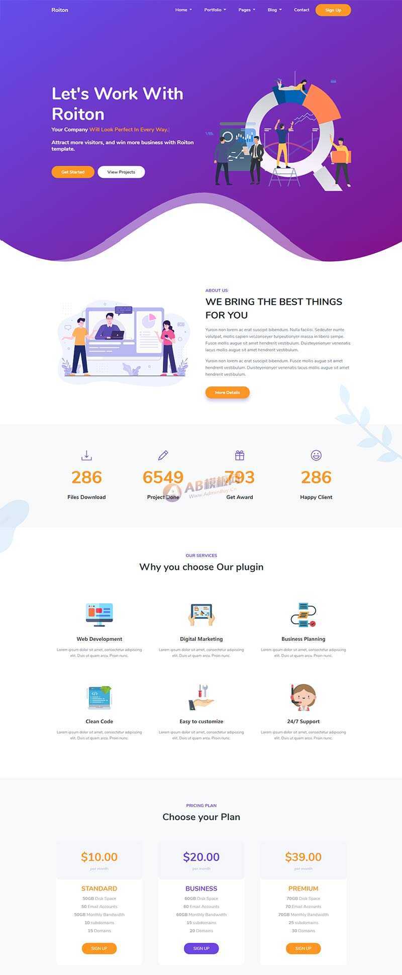 数字信息网络科技公司官网html模板 - 源空间