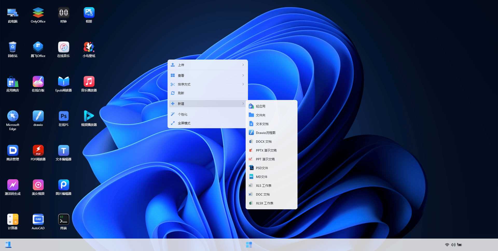 图片[5] - webos私有云 更现代感的，私有云、云盘、网盘系统 - 源空间
