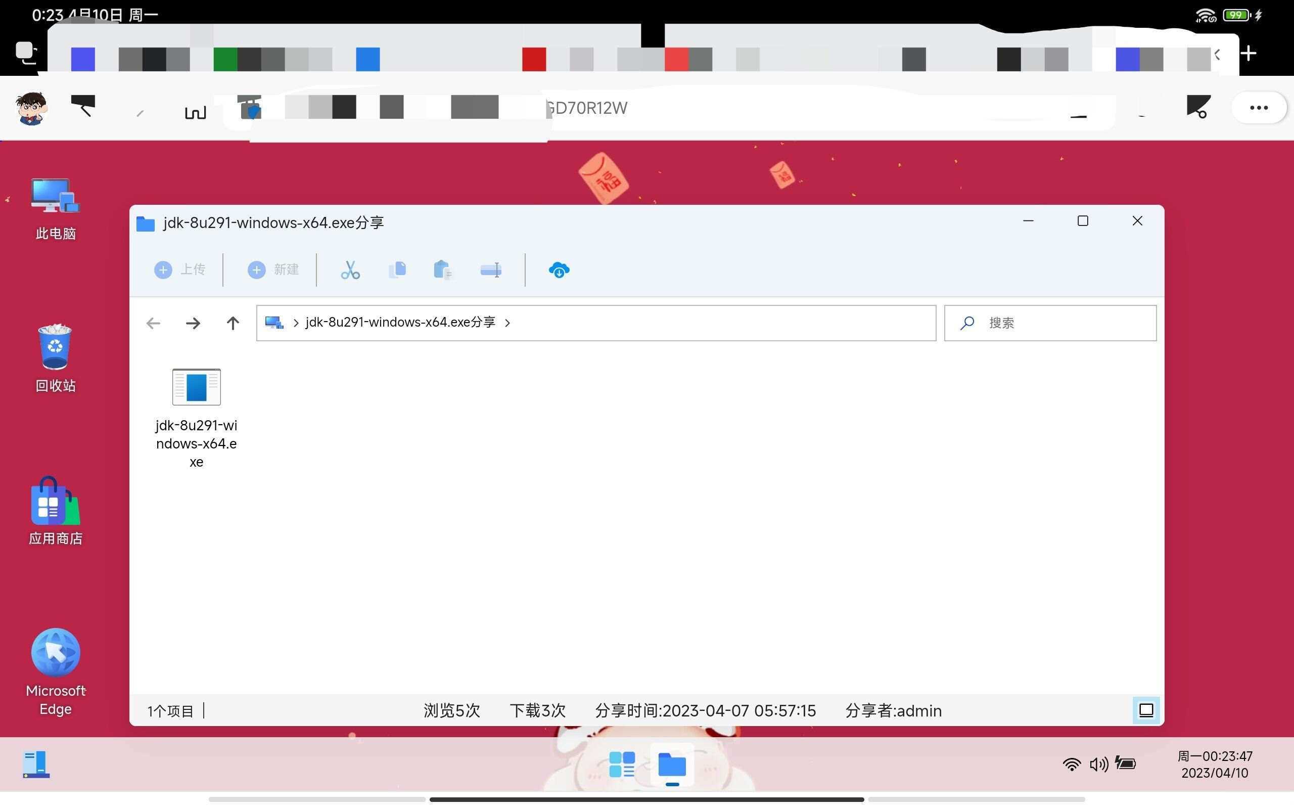 图片[12] - webos私有云 更现代感的，私有云、云盘、网盘系统 - 源空间
