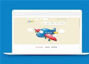 简约卡通儿童玩具公司源码模板下载 - 源空间
