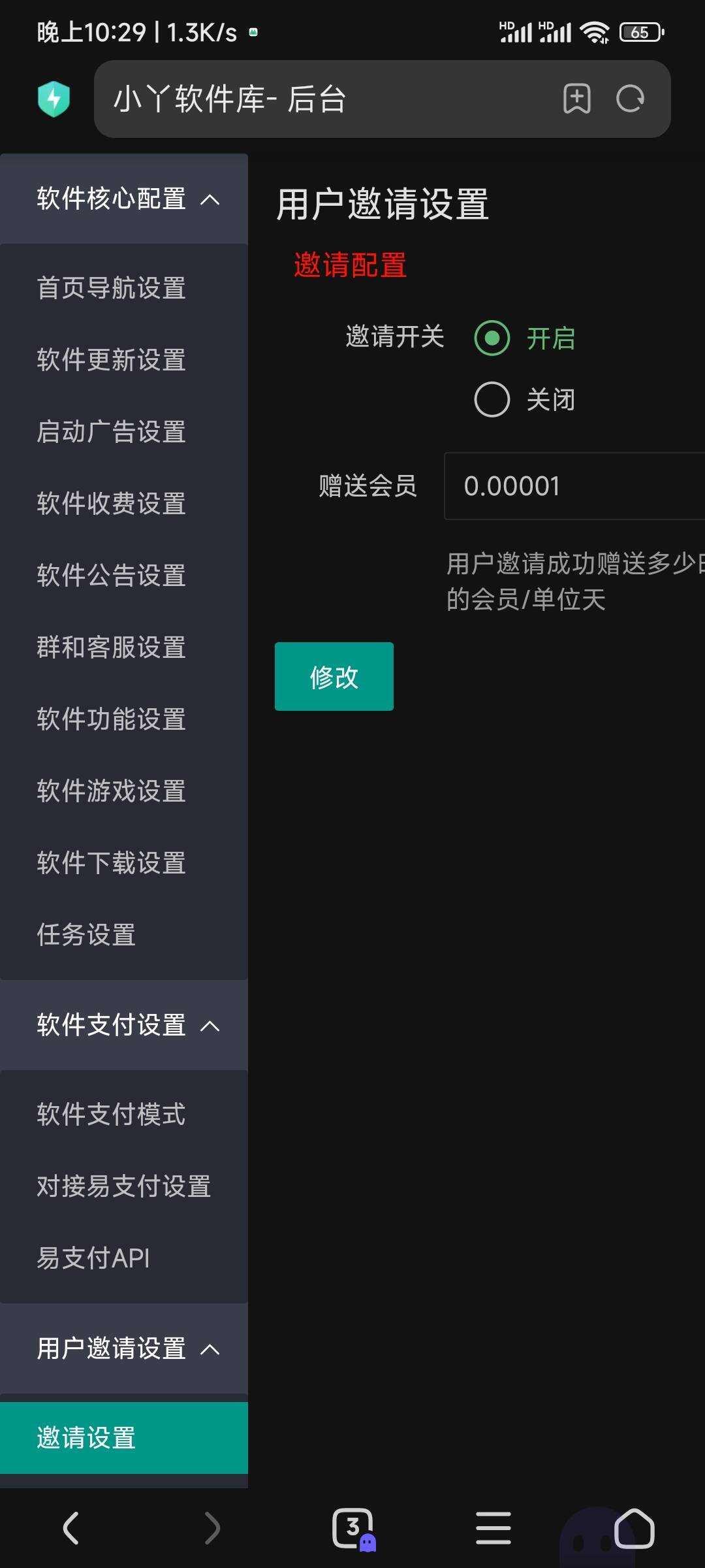 图片[2] - 小丫软件库最新开源app源码+后端源码 - 源空间