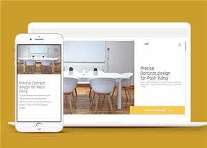 简洁设计公司网页模板源码下载 - 源空间