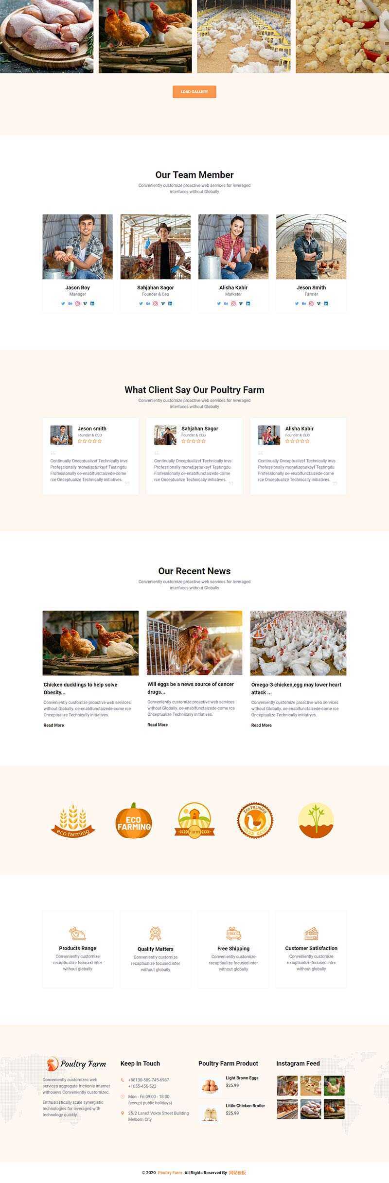 响应式有机家禽养殖公司网站html模板 - 源空间