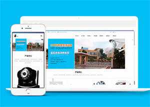 简洁智能科技监控响应式前端模板 - 源空间