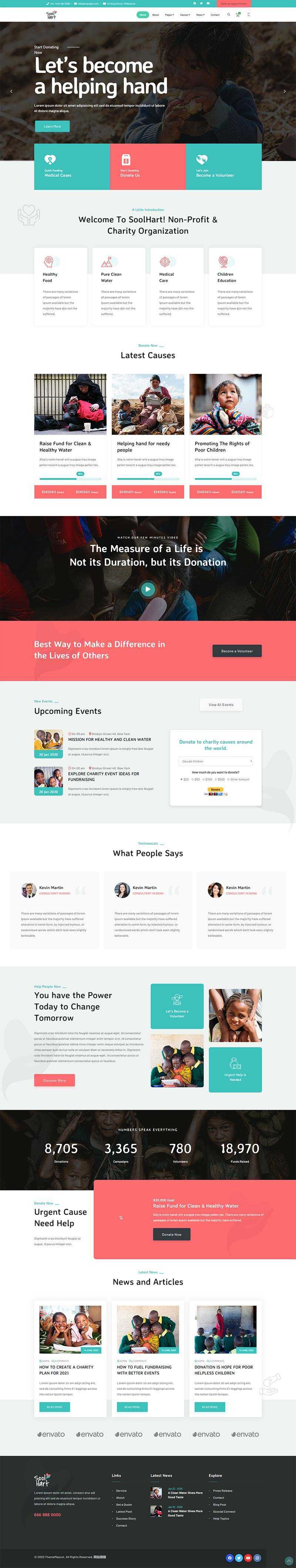 bootstrap4多用途的公益捐款网站html模板 - 源空间