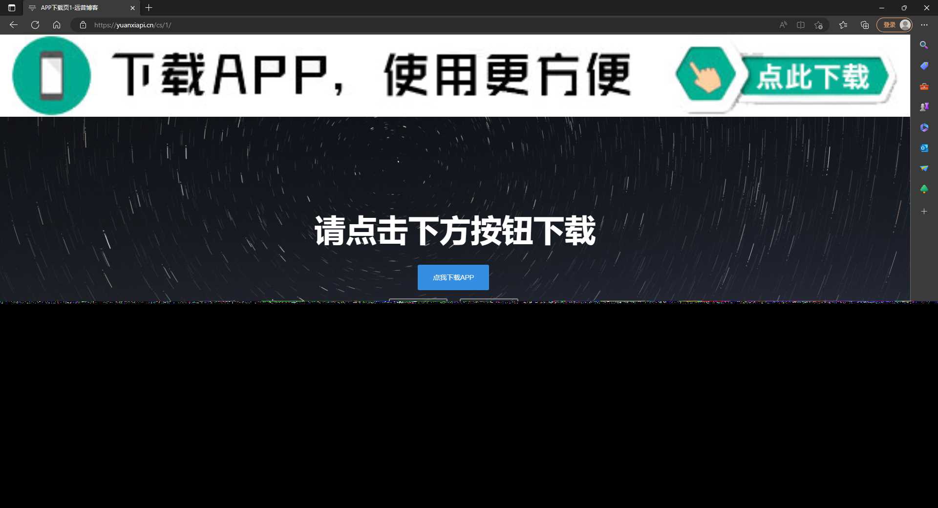 四款简洁好看 自适应的APP下载单页源码 - 源空间