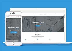 商业技术研发团队响应式网页模板 - 源空间