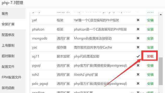 图片[4] - TG云支付公益版全网首发 无后门去授权 - 源空间