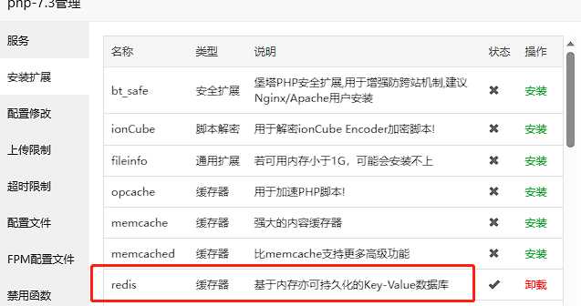 Typecho博客主题Joe素颜执念修改版 - 源空间