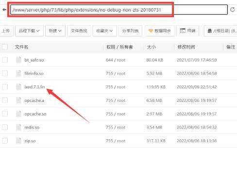 图片[6] - TG云支付公益版全网首发 无后门去授权 - 源空间