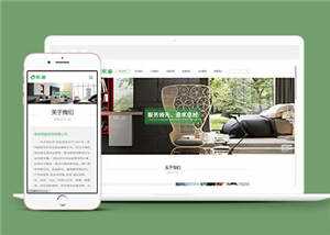 智能家居类网站前端模板下载 - 源空间